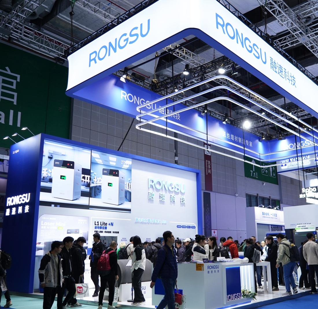China's Rongsu Technology Secures Funding for Domestic Metal 3D Printing